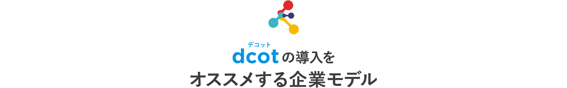 dcot